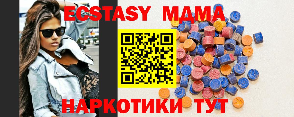 МДМА  Заинск  МЕТАМФЕТАМИН  Бошки Шишки  ГАШ  Вход с VPN  Меф кристаллы  COCAIN  ГАШ  КОКАИН  A-PVP СК кристаллы 