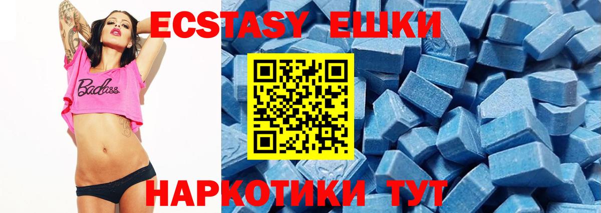 Ecstasy mix Заинск