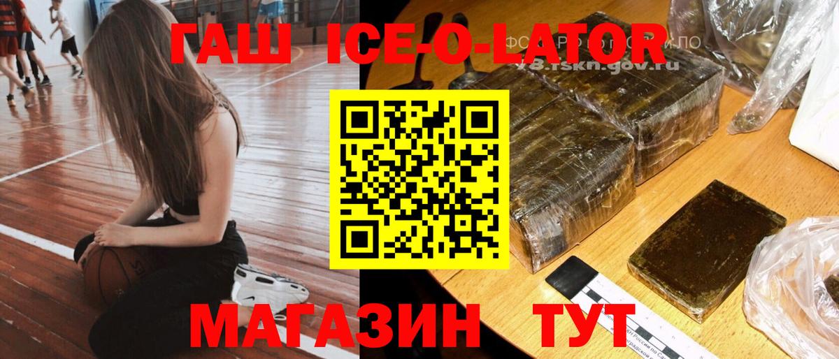 Заинск  Гашиш индика сатива  Вход с VPN 