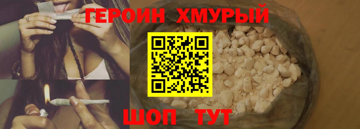 Кокаин Заинск