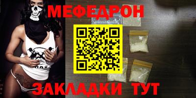 мет Жуковский