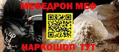 мет Жуковский