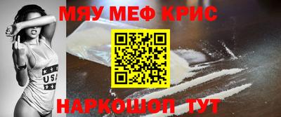 мет Жуковский