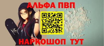 а пвп мука Заволжье