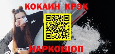 MESCALINE Заводоуковск