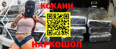 MESCALINE Заводоуковск