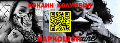 MESCALINE Заводоуковск