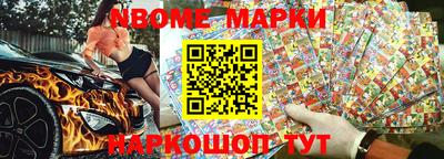 мет Жуковский