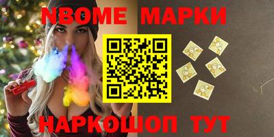 MESCALINE Заводоуковск