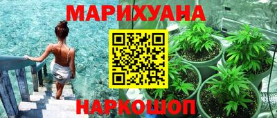MESCALINE Заводоуковск
