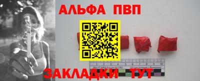 MESCALINE Заводоуковск