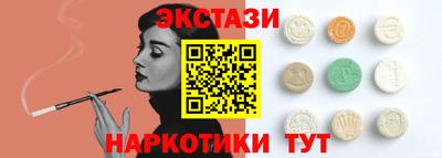 мет Жуковский