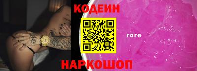 MESCALINE Заводоуковск