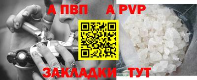 MESCALINE Заводоуковск