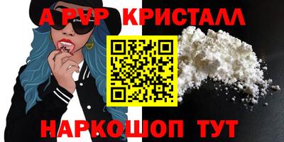 MESCALINE Заводоуковск