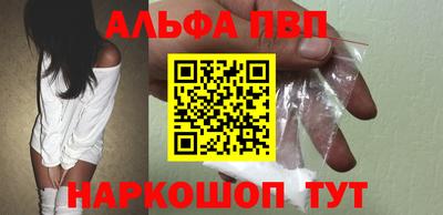 а пвп мука Заволжье
