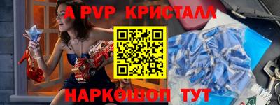 мет Жуковский