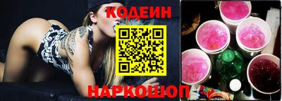а пвп мука Заволжье