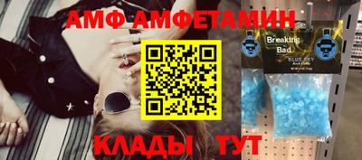 а пвп мука Заволжье