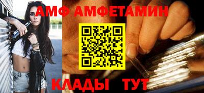 а пвп мука Заволжье