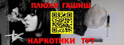 мет Жуковский