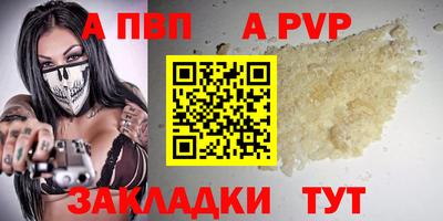 мет Жуковский