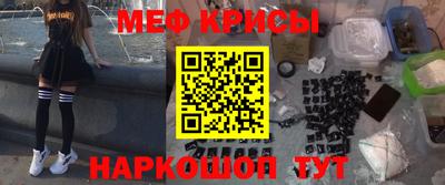 MESCALINE Заводоуковск