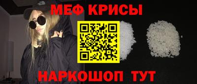 мет Жуковский