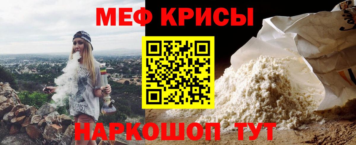 Мефедрон  Вход с VPN  МЕФ мяу мяу  Заинск  МЯУ-МЯУ 4 MMC 