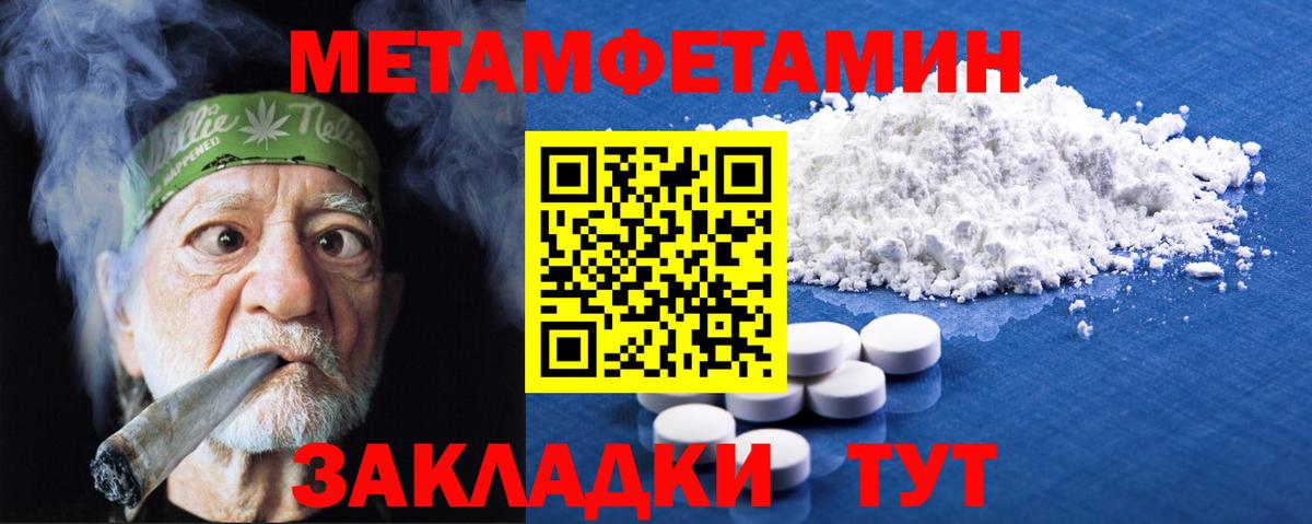 Первитин витя Заинск