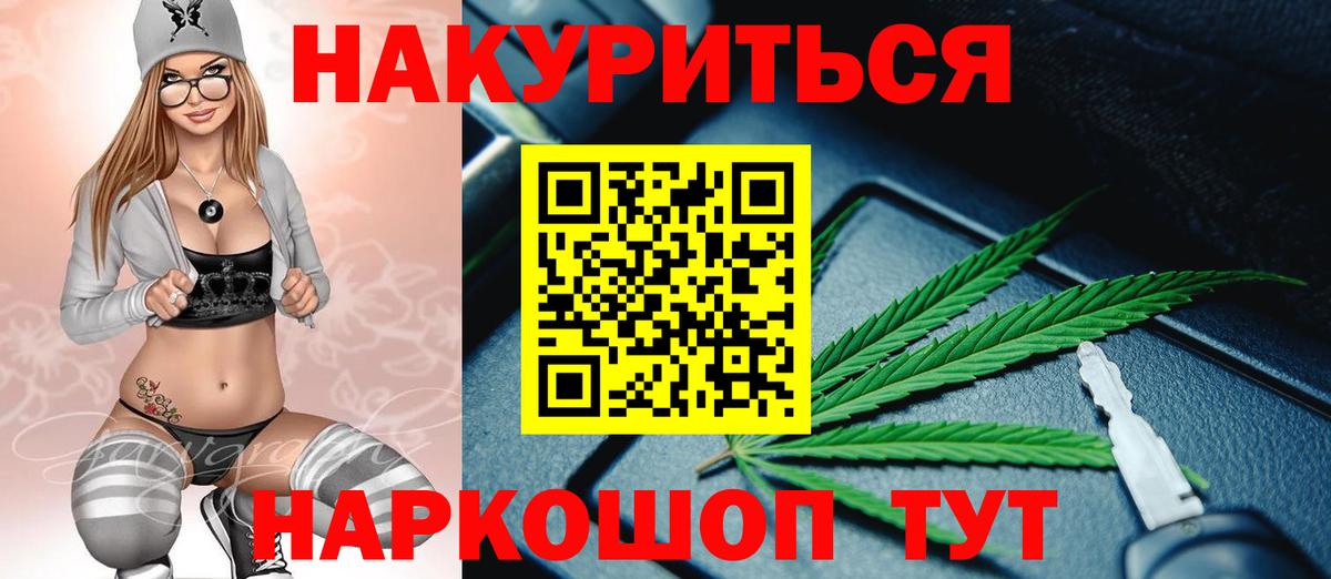 Бошки Шишки гибрид  Канабис LSD WEED  Канабис SATIVA & INDICA  Канабис ГИДРОПОН  Заинск  Вход с VPN 